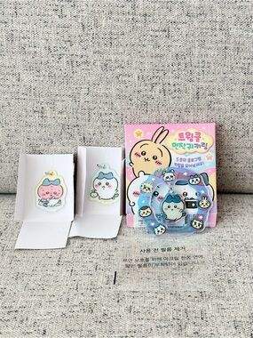 New Chiikawa Hachiware Keychain Set
